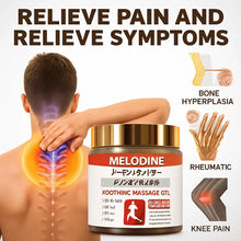 Melodine Japanese Soothing Massage Gel